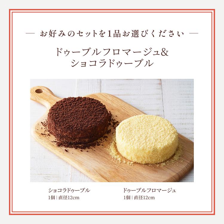 ホワイトデー お返し 2026  プレゼント  ギフト スイーツ チーズケーキ ケーキ ルタオ 食べ比べセット | ルタオ | 18