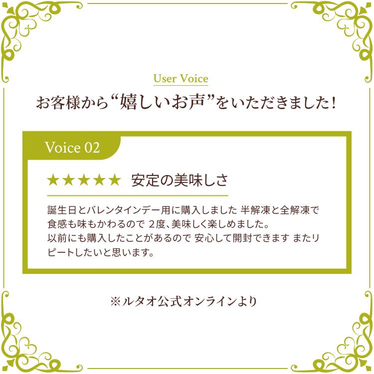 爆買 敬老の日 2026 スイーツ  ギフト チーズケーキ ケーキ ルタオ 選べるドゥーブル2点 セット お菓子 | ルタオ | 17