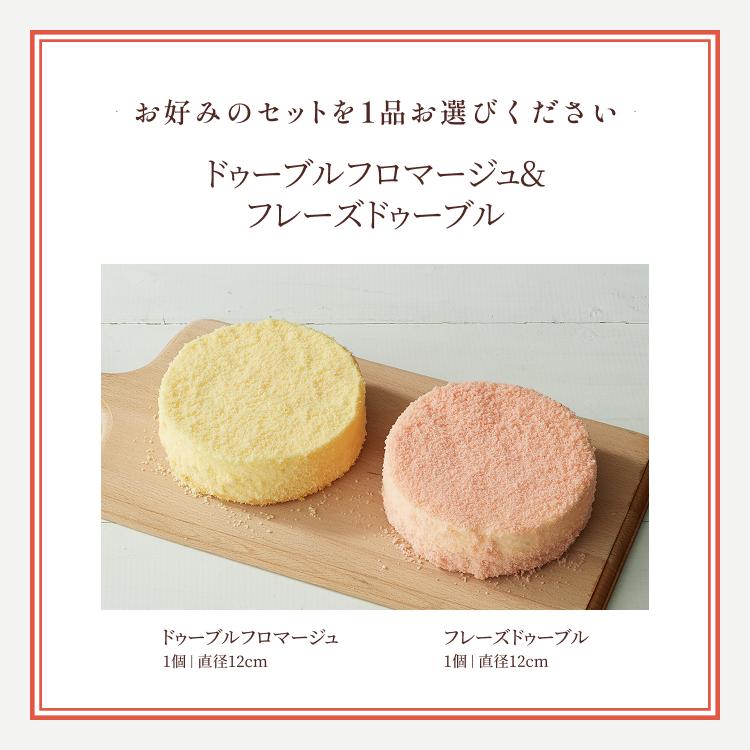 ホワイトデー お返し 2026  プレゼント  ギフト スイーツ チーズケーキ ケーキ ルタオ 食べ比べセット | ルタオ | 19