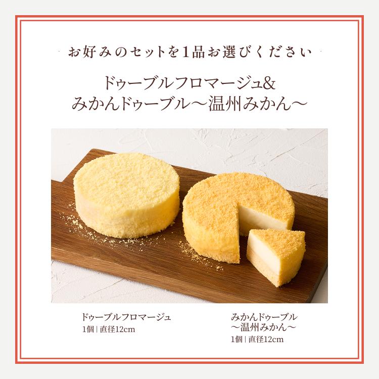 ホワイトデー お返し 2026  プレゼント  ギフト スイーツ チーズケーキ ケーキ ルタオ 食べ比べセット | ルタオ | 20