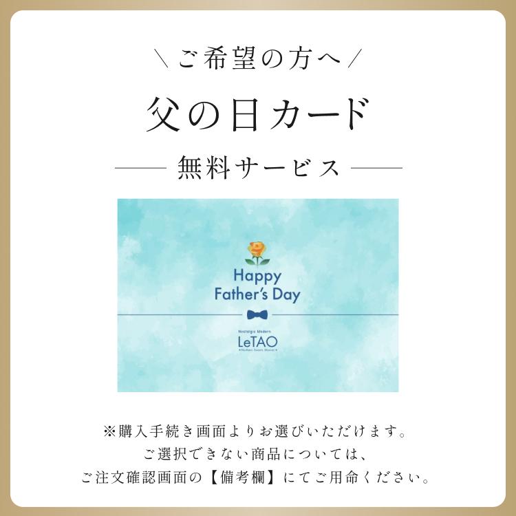 父の日 2026 スイーツ お中元  ギフト チーズケーキ ケーキ ルタオ 選べるドゥーブル2点 セット | ルタオ | 20
