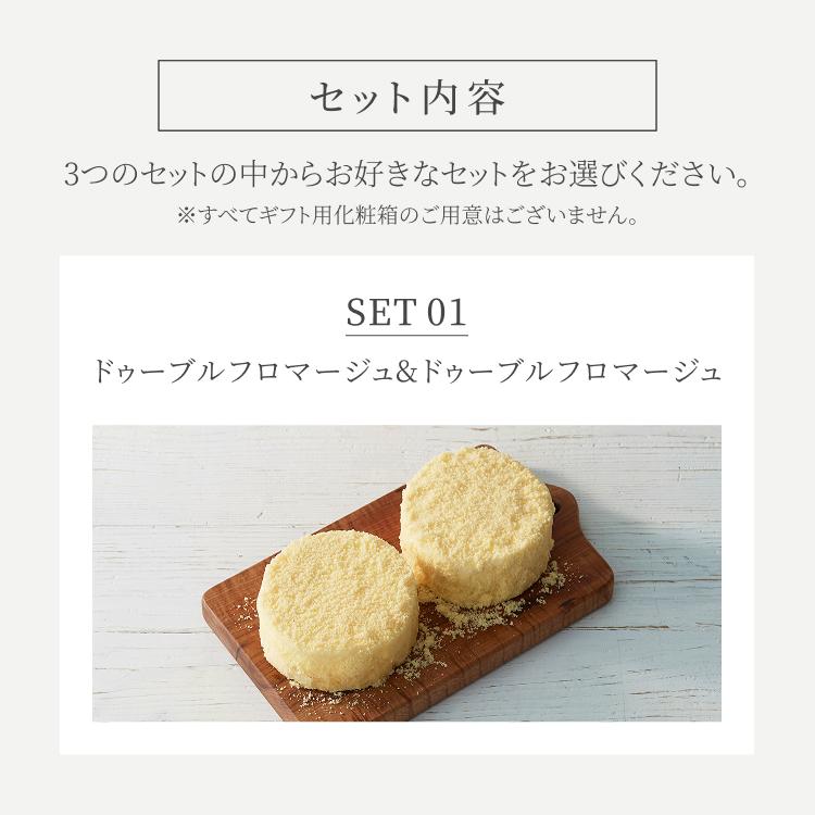 バレンタインデー バレンタイン 2026  プレゼント  ギフト スイーツ チーズケーキ ケーキ ルタオ 食べ比べセット | ルタオ | 04