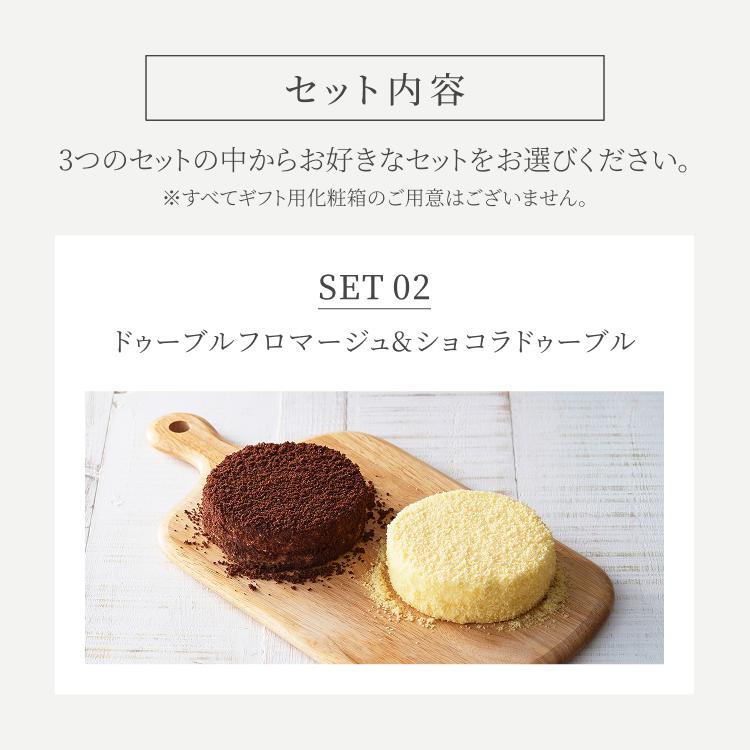 バレンタインデー バレンタイン 2026  プレゼント  ギフト スイーツ チーズケーキ ケーキ ルタオ 食べ比べセット | ルタオ | 05
