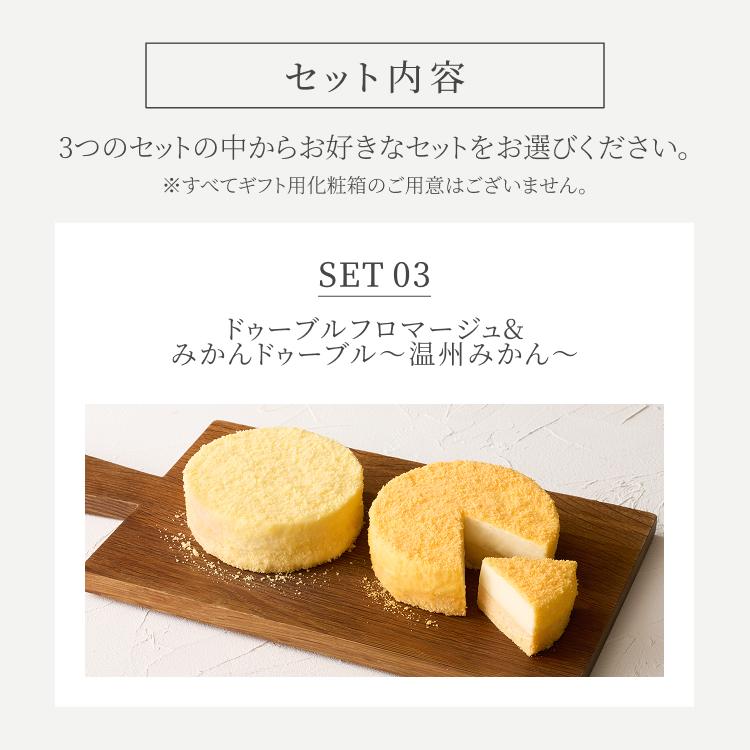 バレンタインデー バレンタイン 2026  プレゼント  ギフト スイーツ チーズケーキ ケーキ ルタオ 食べ比べセット | ルタオ | 06