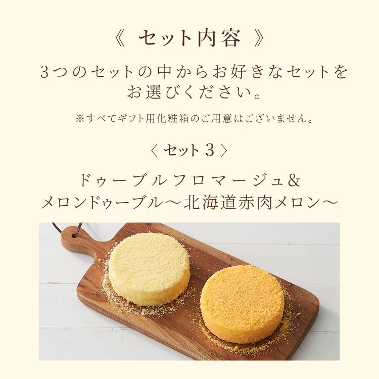 ルタオ（LeTAO） 父の日 2026 スイーツ お中元 ギフト チーズケーキ