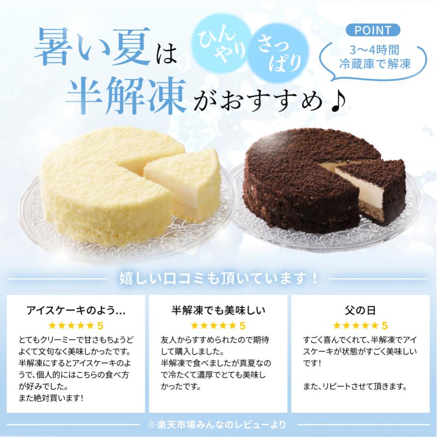 父の日 2026 スイーツ お中元  ギフト チーズケーキ ケーキ ルタオ 選べるドゥーブル2点 セット | ルタオ | 04