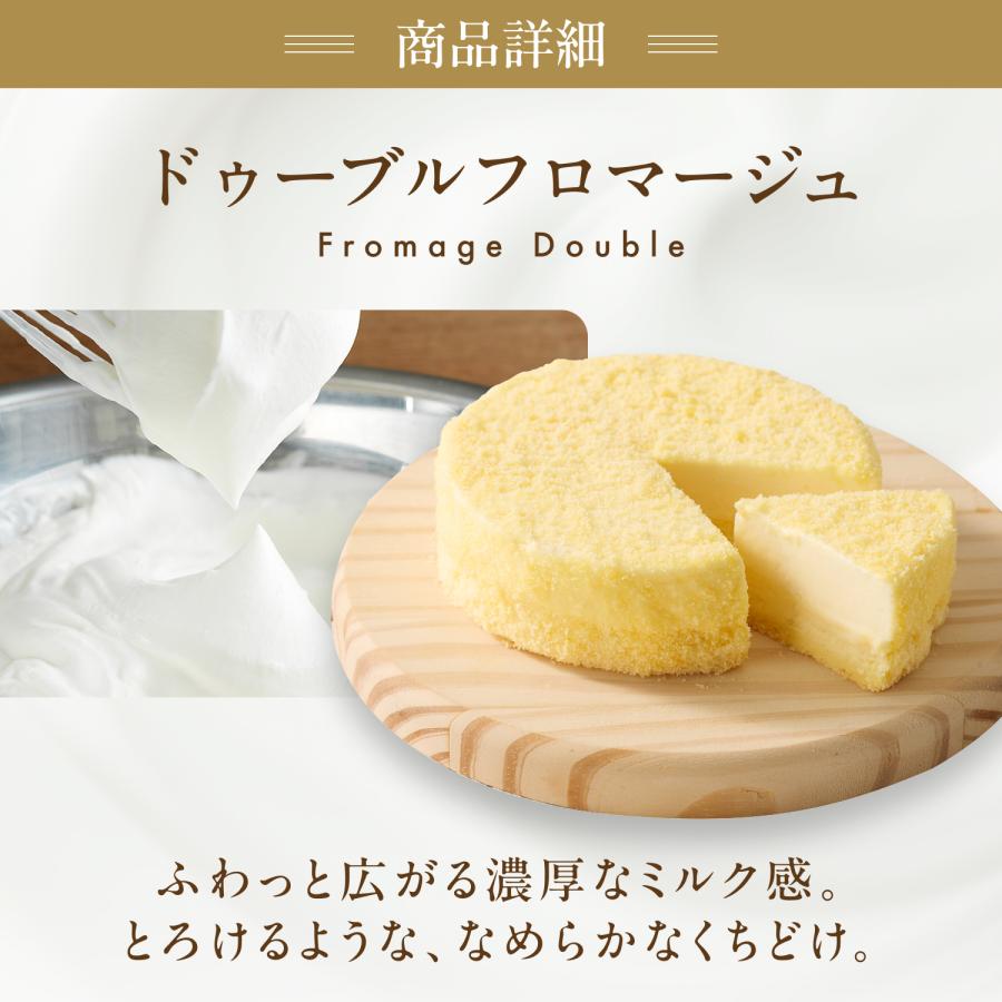 爆買 敬老の日 2026 スイーツ  ギフト チーズケーキ ケーキ ルタオ 選べるドゥーブル2点 セット お菓子 | ルタオ | 07