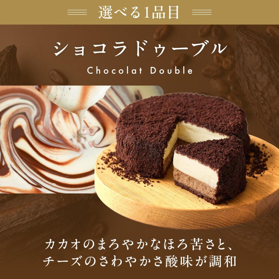 爆買 敬老の日 2026 スイーツ  ギフト チーズケーキ ケーキ ルタオ 選べるドゥーブル2点 セット お菓子 | ルタオ | 09