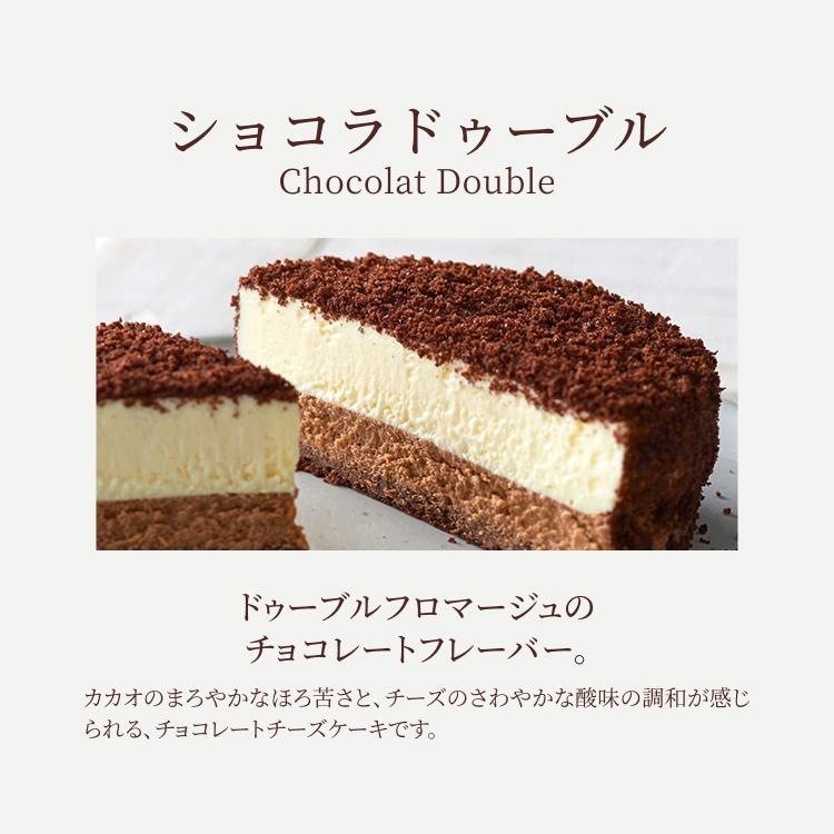 ホワイトデー お返し 2026  プレゼント  ギフト スイーツ チーズケーキ ケーキ ルタオ 食べ比べセット | ルタオ | 11