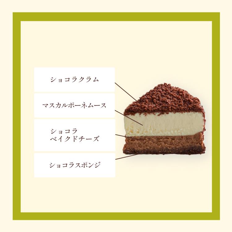 父の日 2026 スイーツ お中元  ギフト チーズケーキ ケーキ ルタオ 選べるドゥーブル2点 セット | ルタオ | 11