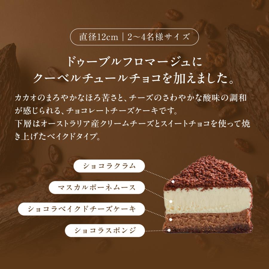爆買 敬老の日 2026 スイーツ  ギフト チーズケーキ ケーキ ルタオ 選べるドゥーブル2点 セット お菓子 | ルタオ | 10
