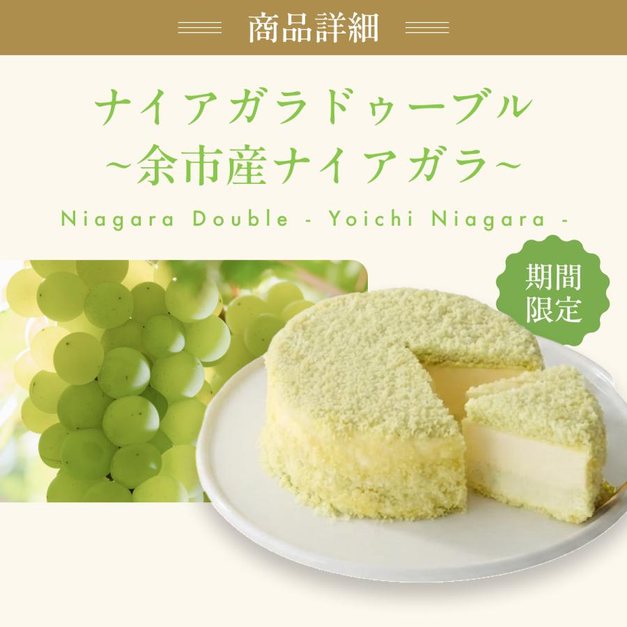 爆買 敬老の日 2026 スイーツ  ギフト チーズケーキ ケーキ ルタオ 選べるドゥーブル2点 セット お菓子 | ルタオ | 11