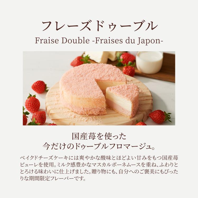 ホワイトデー お返し 2026  プレゼント  ギフト スイーツ チーズケーキ ケーキ ルタオ 食べ比べセット | ルタオ | 13