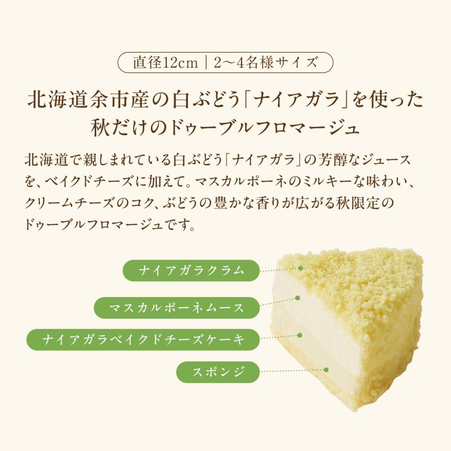 爆買 敬老の日 2026 スイーツ  ギフト チーズケーキ ケーキ ルタオ 選べるドゥーブル2点 セット お菓子 | ルタオ | 12