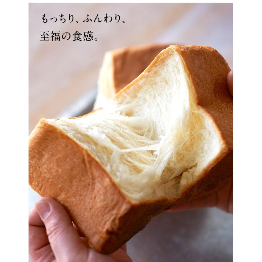 ホワイトデー お返し 2026 食パン プレゼント  ギフト ルタオ 北海道生クリーム食パン 1.5斤 | ルタオ | 02