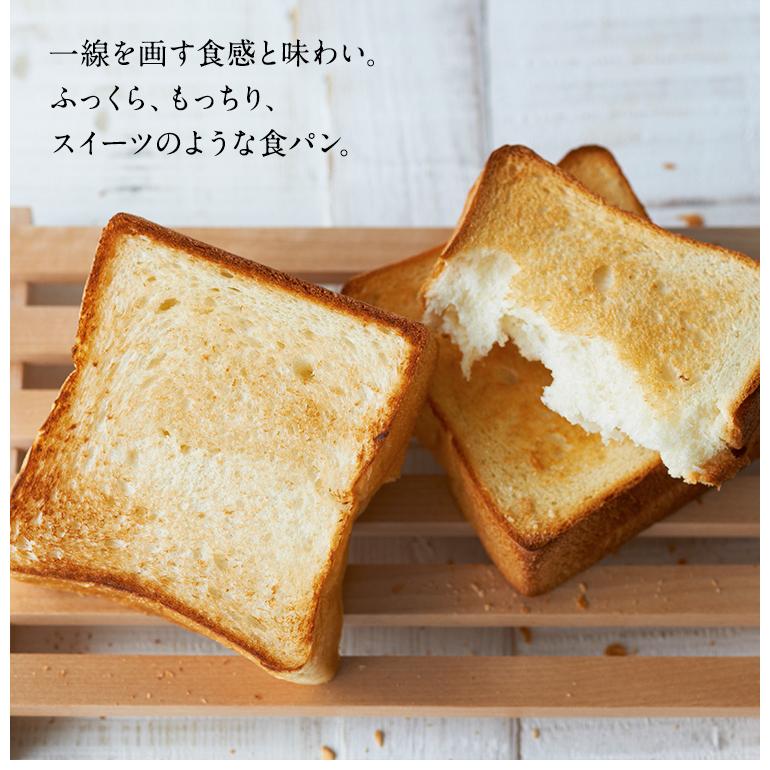 ホワイトデー お返し 2026 食パン プレゼント  ギフト ルタオ 北海道生クリーム食パン 1.5斤 | ルタオ | 01