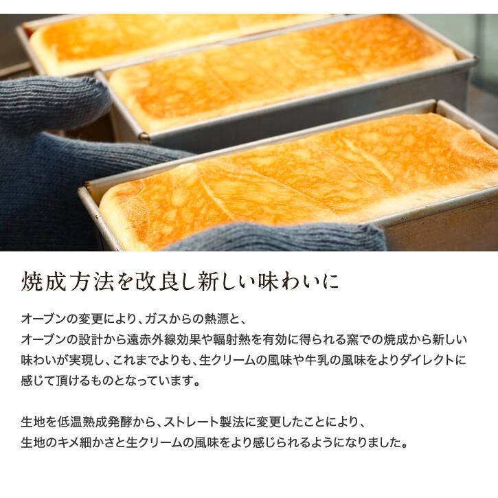 ホワイトデー お返し 2026 食パン プレゼント  ギフト ルタオ 北海道生クリーム食パン 1.5斤 | ルタオ | 04
