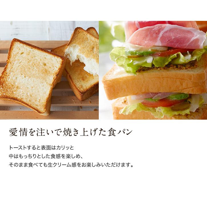 ホワイトデー お返し 2026 食パン プレゼント  ギフト ルタオ 北海道生クリーム食パン 1.5斤 | ルタオ | 05