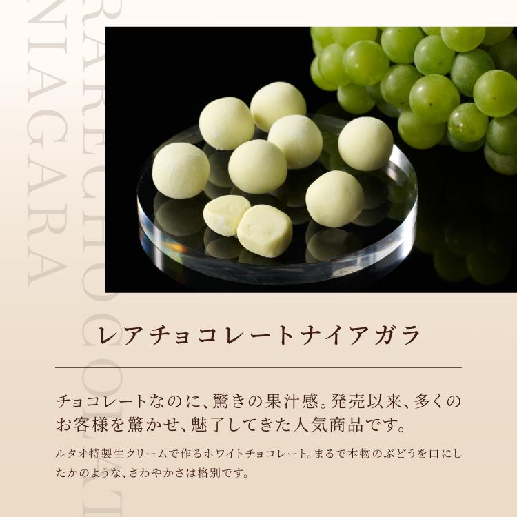 クリスマスケーキ バレンタイン 2025 プレゼント  チーズケーキ ケーキ タルトケーキ ルタオ 奇跡の口どけセット 送料込み | ルタオ | 13