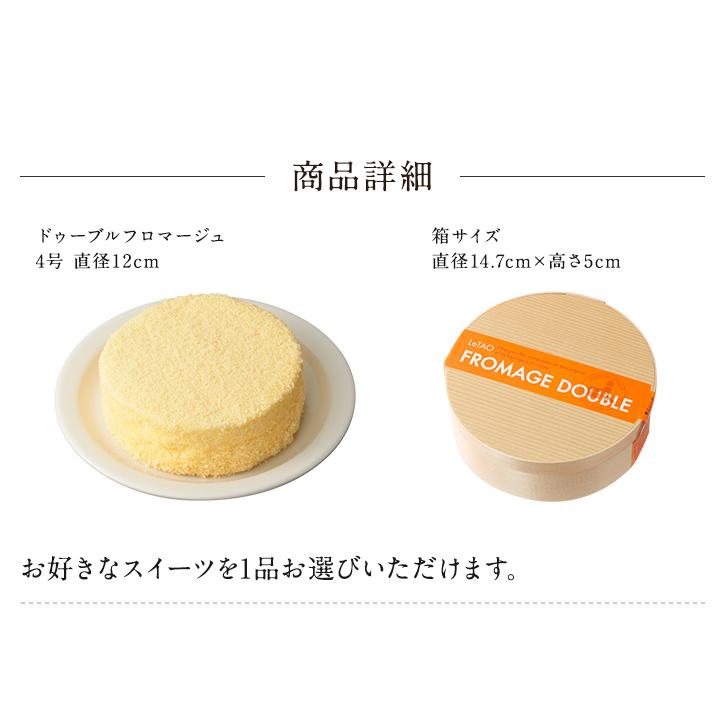 ハロウィン プレゼント スイーツ ギフト ルタオ 奇跡の口どけセット ケーキ 2個セット チーズケーキ 洋菓子 2022 :F910:LeTAO - 小樽洋菓子舗ルタオ - 通販 - Yahoo!ショッピング ハロウィン プレゼント スイーツ ギフト ルタオ 奇跡の口どけセット ケーキ 2個セット チーズケーキ 洋菓子 2022 :F910:LeTAO - 小樽洋菓子舗ルタオ - 通販 - Yahoo!ショッピング