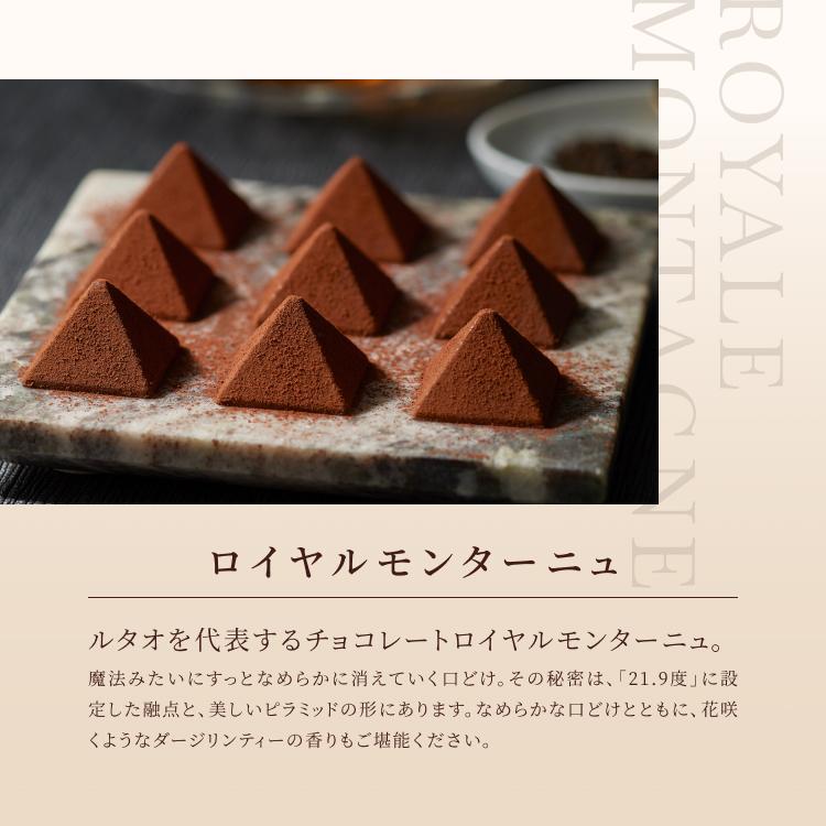 クリスマスケーキ バレンタイン 2025 プレゼント  チーズケーキ ケーキ タルトケーキ ルタオ 奇跡の口どけセット 送料込み | ルタオ | 14