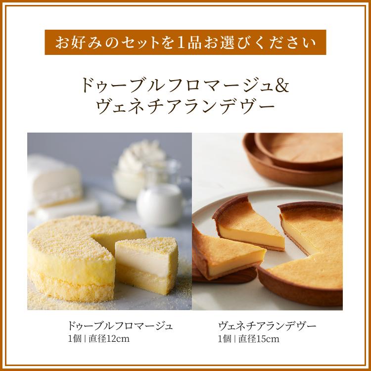 クリスマスケーキ バレンタイン 2025 プレゼント  チーズケーキ ケーキ タルトケーキ ルタオ 奇跡の口どけセット 送料込み | ルタオ | 16