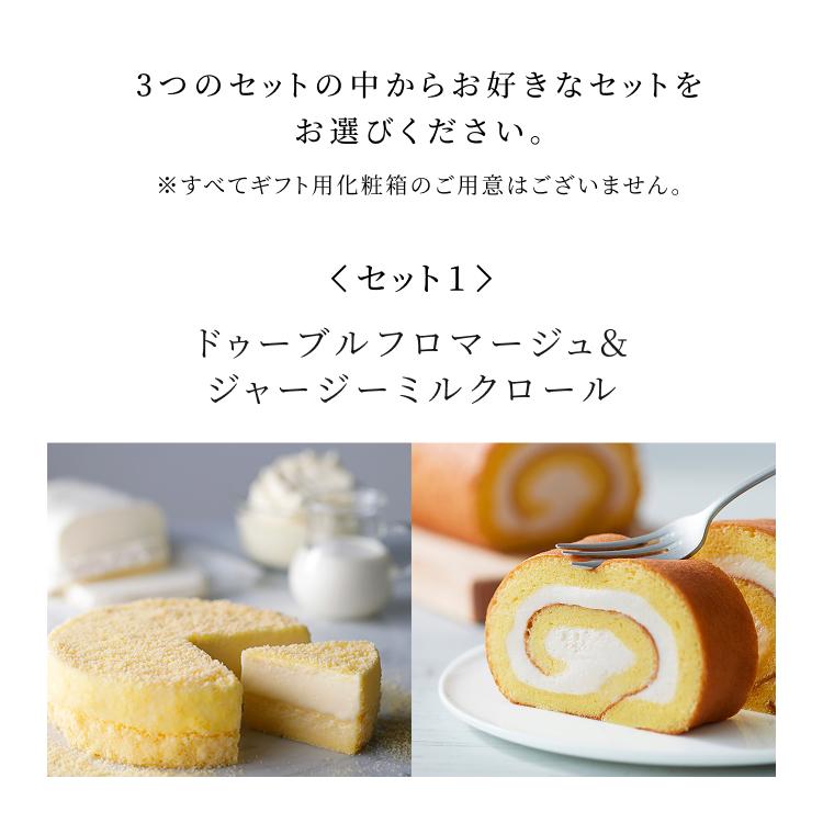 クリスマスケーキ バレンタイン 2025 プレゼント  チーズケーキ ケーキ タルトケーキ ルタオ 奇跡の口どけセット 送料込み | ルタオ | 04