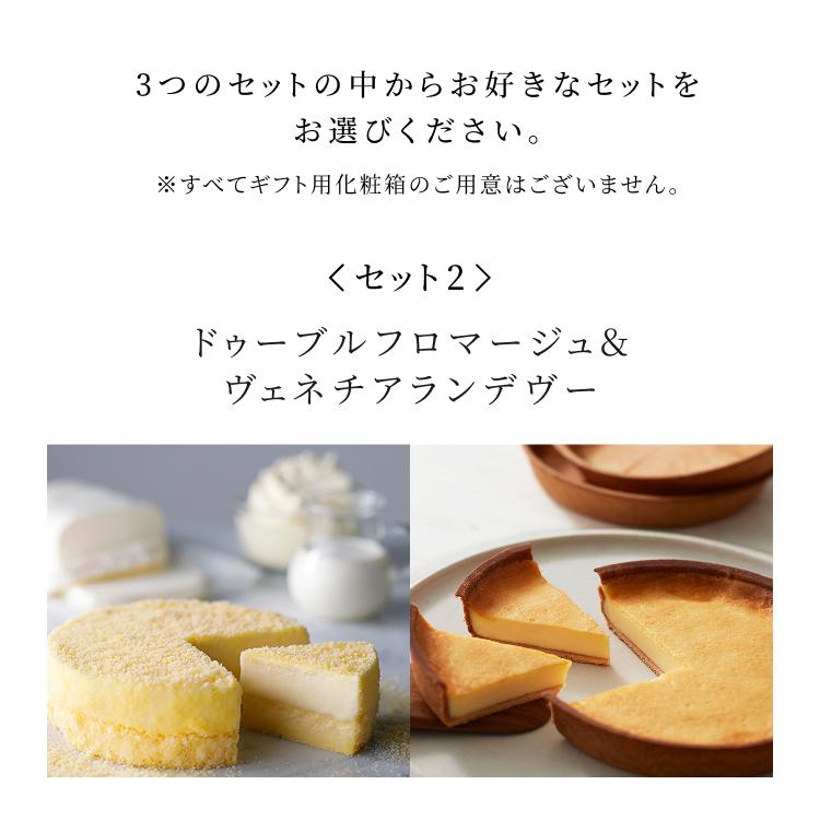 クリスマスケーキ バレンタイン 2025 プレゼント  チーズケーキ ケーキ タルトケーキ ルタオ 奇跡の口どけセット 送料込み | ルタオ | 05