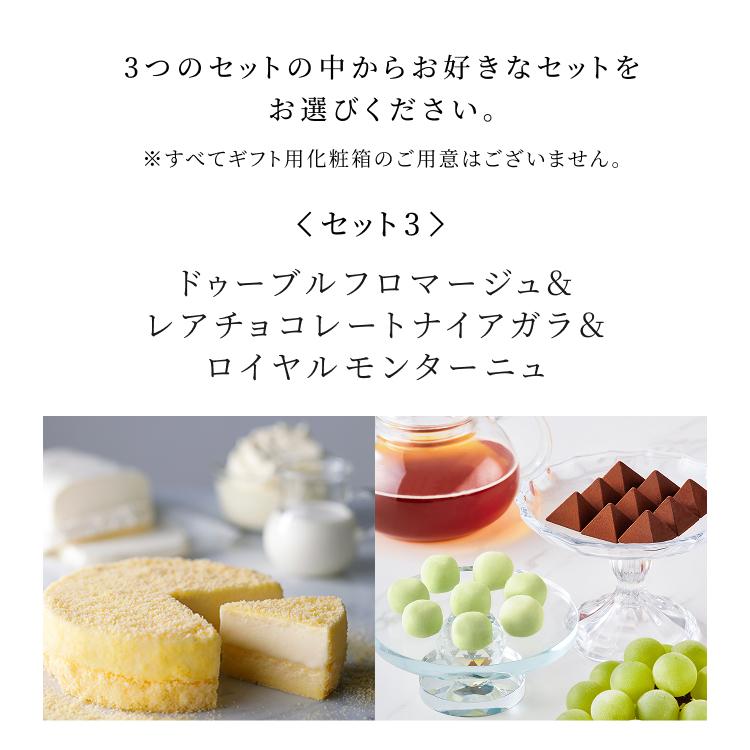 クリスマスケーキ バレンタイン 2025 プレゼント  チーズケーキ ケーキ タルトケーキ ルタオ 奇跡の口どけセット 送料込み | ルタオ | 06