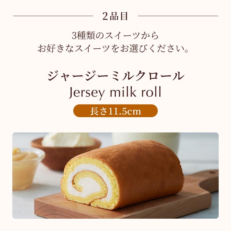 クリスマスケーキ バレンタイン 2025 プレゼント  チーズケーキ ケーキ タルトケーキ ルタオ 奇跡の口どけセット 送料込み | ルタオ | 08