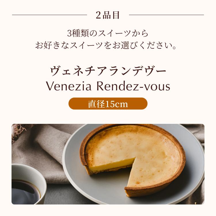 クリスマスケーキ バレンタイン 2025 プレゼント  チーズケーキ ケーキ タルトケーキ ルタオ 奇跡の口どけセット 送料込み | ルタオ | 10