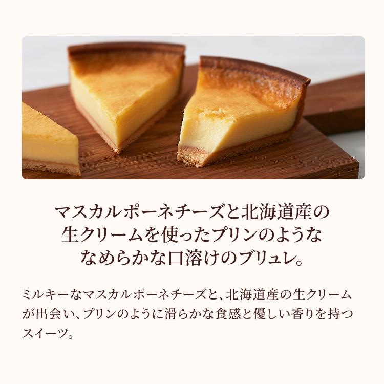クリスマスケーキ バレンタイン 2025 プレゼント  チーズケーキ ケーキ タルトケーキ ルタオ 奇跡の口どけセット 送料込み | ルタオ | 11