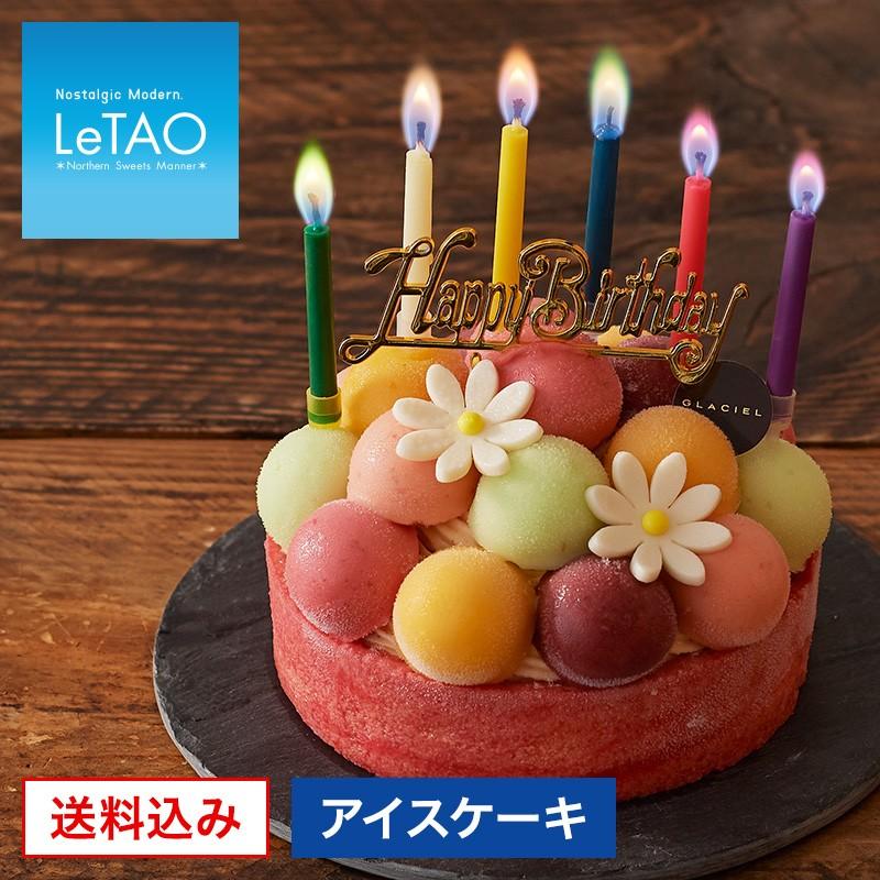スイーツ ギフト 送料無料 アイスケーキ ルタオ バースデーバルーンドフリュイ 4号 直径12cm 誕生日 Letao 小樽洋菓子舗ルタオ 通販 Paypayモール