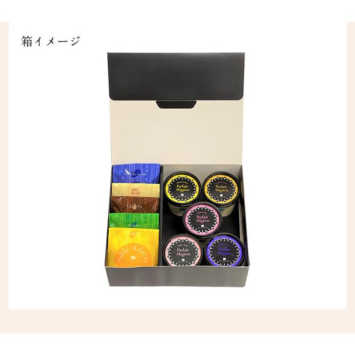 サービス お中元 スイーツルタオ グラス デクテット アイスクリーム プレゼント ギフト 北海道 超歓迎された