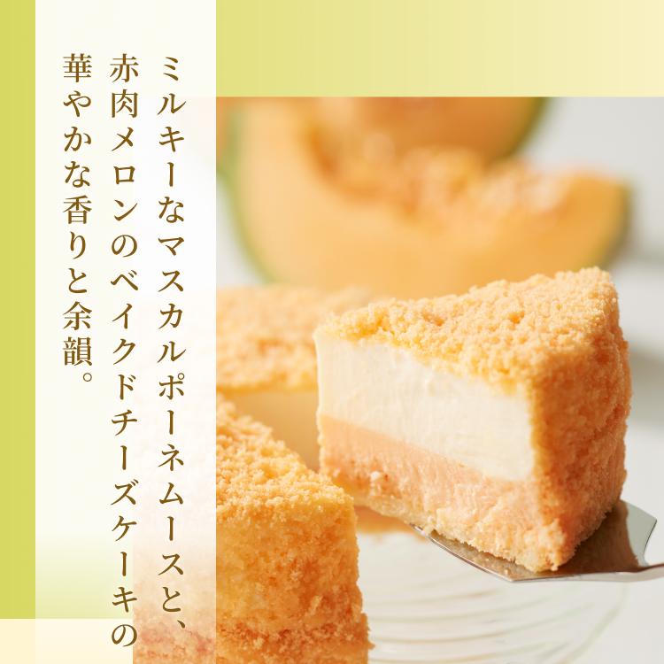 ルタオ（LeTAO） お中元ギフト 2026 ギフト チーズケーキ メロンドゥーブル : LeTAO ルタオ Yahoo!ショッピング店 ...