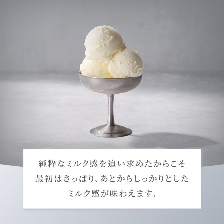 ルタオ（LeTAO） 爆買 敬老の日 スイーツ 2026 アイスクリーム アイス
