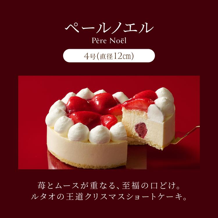 ノエルママさま　オーダーページ ノエルママさま オーダーページ