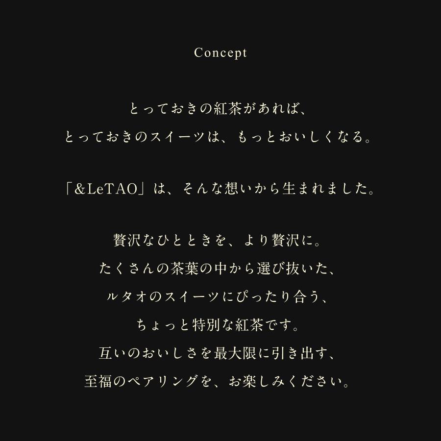ホワイトデー お返し 2026 プレゼント ギフト スイーツ チーズケーキ ケーキ ルタオ ＆LeTAOドゥーブルフロマージュ ギフト 送料込み | ルタオ | 02