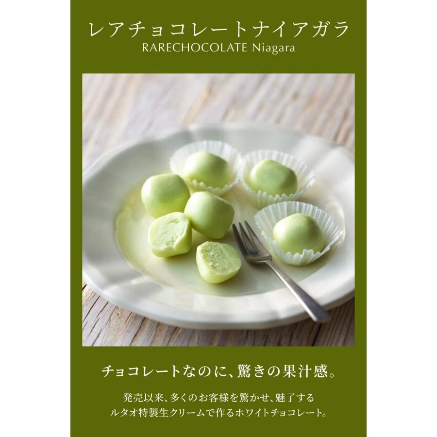 ルタオ（LeTAO） 爆買 バレンタイン 2026 プレゼント ギフト