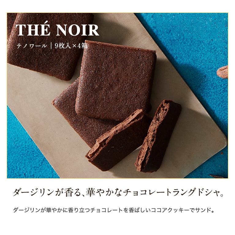 ハロウィン プレゼント チョコ ギフト ルタオ テノワール 個包装 9枚入 4箱セット チョコレート クッキー 2022 :m526:LeTAO - 小樽洋菓子舗ルタオ - 通販 - Yahoo!ショッピング ハロウィン プレゼント チョコ ギフト ルタオ テノワール 個包装 9枚入 4箱セット チョコレート クッキー 2022 :m526:LeTAO - 小樽洋菓子舗ルタオ - 通販 - Yahoo!ショッピング