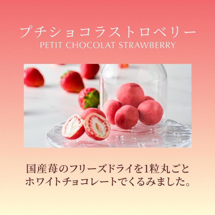 ホワイトデー お返し 2026 プレゼント ギフト チョコレート ルタオ プチショコラストロベリー  3個 | ルタオ | 01