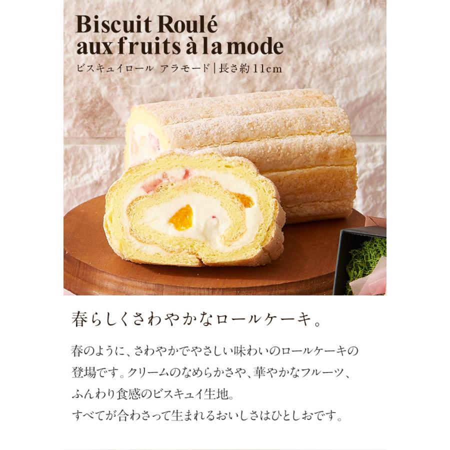 お中元 スイーツ ギフト ルタオ セゾンスイーツデュオ フルールローズ ケーキ 洋菓子 お中元ギフト 21 北海道 送料無料 Letao 小樽洋菓子舗ルタオ 通販 Paypayモール
