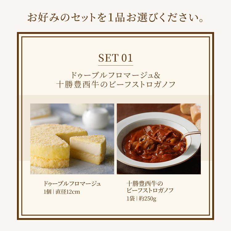 ルタオ（LeTAO） 爆買 父の日 スイーツ 2026 お中元 ギフト 食べ物