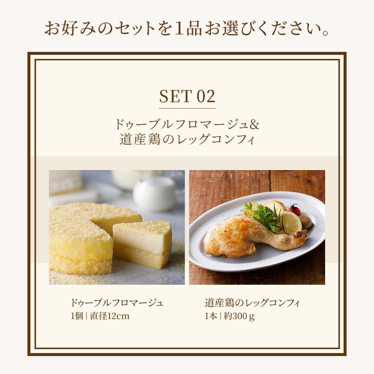 ルタオ（LeTAO） 父の日 スイーツ 2026 お中元 ギフト 食べ物 ケーキ