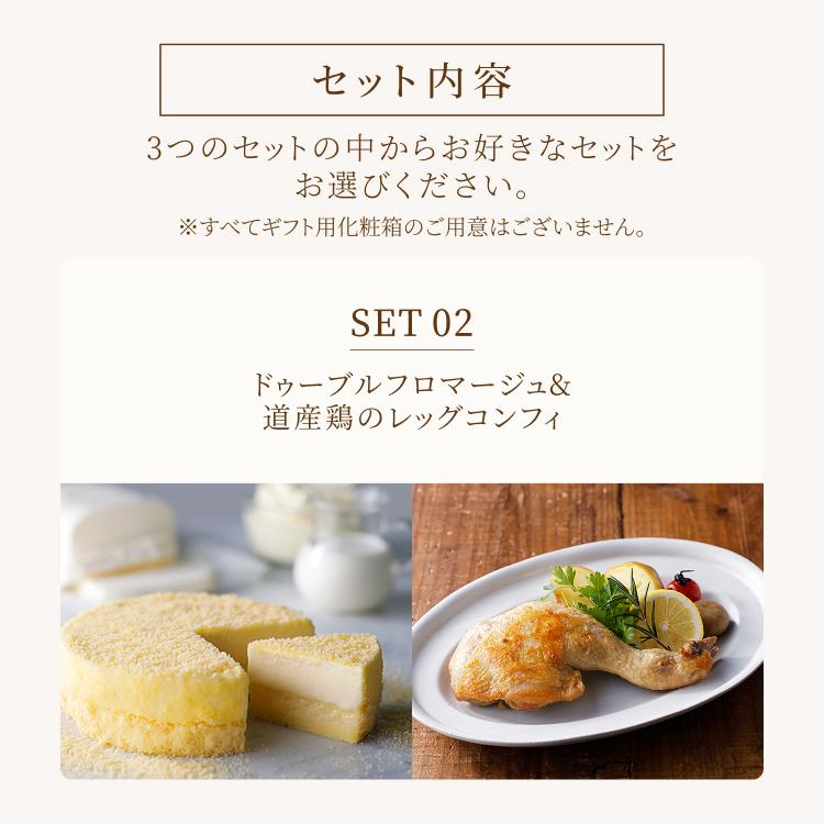 ルタオ（LeTAO） 爆買 父の日 スイーツ 2026 お中元 ギフト 食べ物