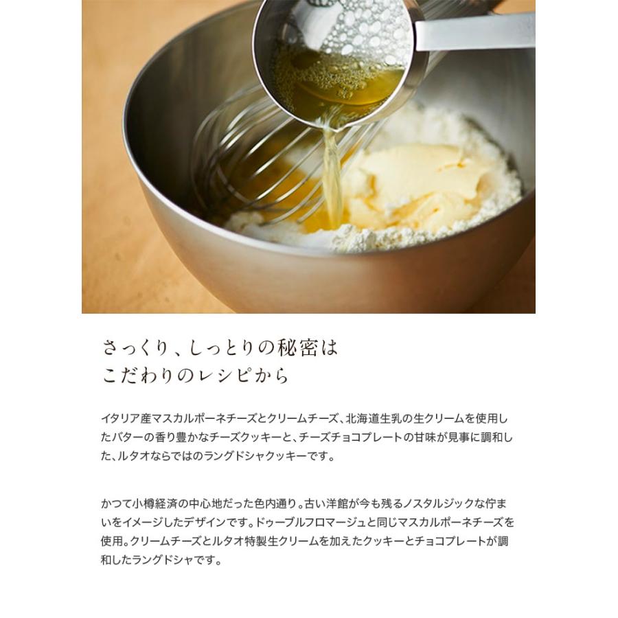 ハロウィン プレゼント チョコ ギフト ルタオ 小樽色内通りフロマージュ 10枚入 5箱セット クッキー 2022 :M625:LeTAO - 小樽 洋菓子舗ルタオ - 通販 - Yahoo!ショッピング ハロウィン プレゼント チョコ ギフト ルタオ 小樽色内通りフロマージュ 10枚入 5箱セット クッキー 2022 :M625:LeTAO - 小樽 洋菓子舗ルタオ - 通販 - Yahoo!ショッピング