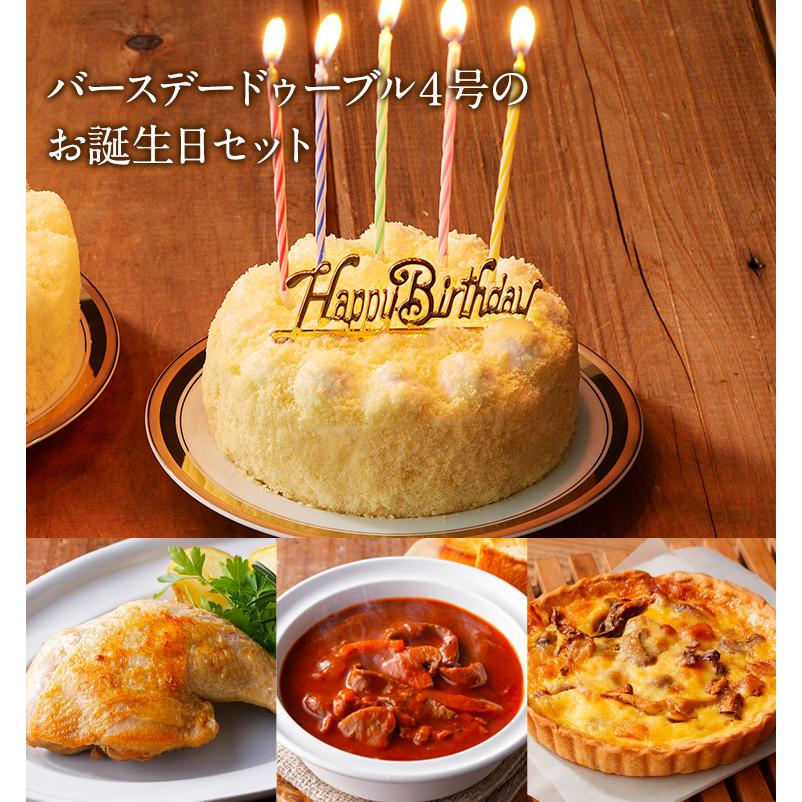 ハロウィン プレゼント スイーツ ルタオ バースデードゥーブル４号のお誕生日セット 洋菓子 誕生日 お誕生日 Letao 小樽洋菓子舗ルタオ 通販 Paypayモール