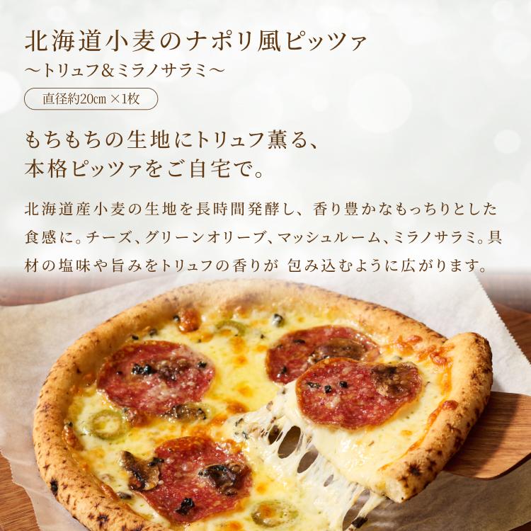 【送料無料】ルタオ（LeTAO） クリスマスケーキ 2026 予約 クリスマスパーティーセットA 5名様以上向け ケーキ3種 惣菜4種 ギフト スイーツ お取り寄せ 北海道 | ルタオ | 11
