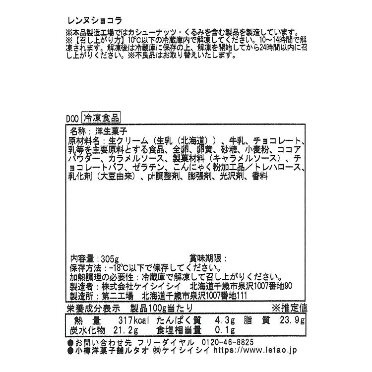 【送料無料】ルタオ（LeTAO） クリスマスケーキ 2026 予約 クリスマスパーティーセットA 5名様以上向け ケーキ3種 惣菜4種 ギフト スイーツ お取り寄せ 北海道 | ルタオ | 15