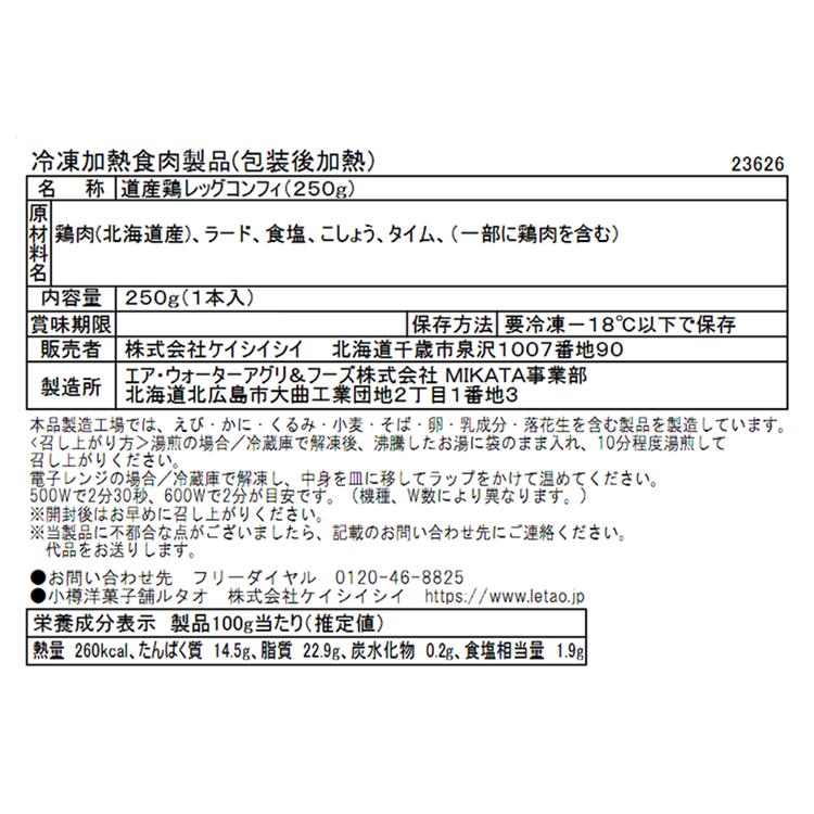 【送料無料】ルタオ（LeTAO） クリスマスケーキ 2026 予約 クリスマスパーティーセットA 5名様以上向け ケーキ3種 惣菜4種 ギフト スイーツ お取り寄せ 北海道 | ルタオ | 17